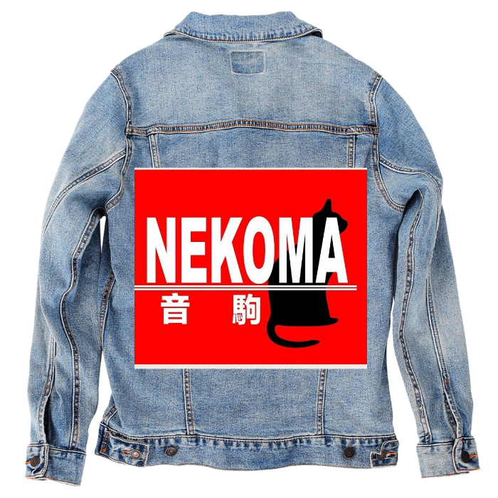 Customer Designed Custom Denim Jacket (hand-crafted) with 3 color choices of jacket: Stonewash, White, or Black. Unisex XS S M L XL 2X 3X. USA hand-crafted and USA digitally printed. Ships free within the USA & also ships Internationally.